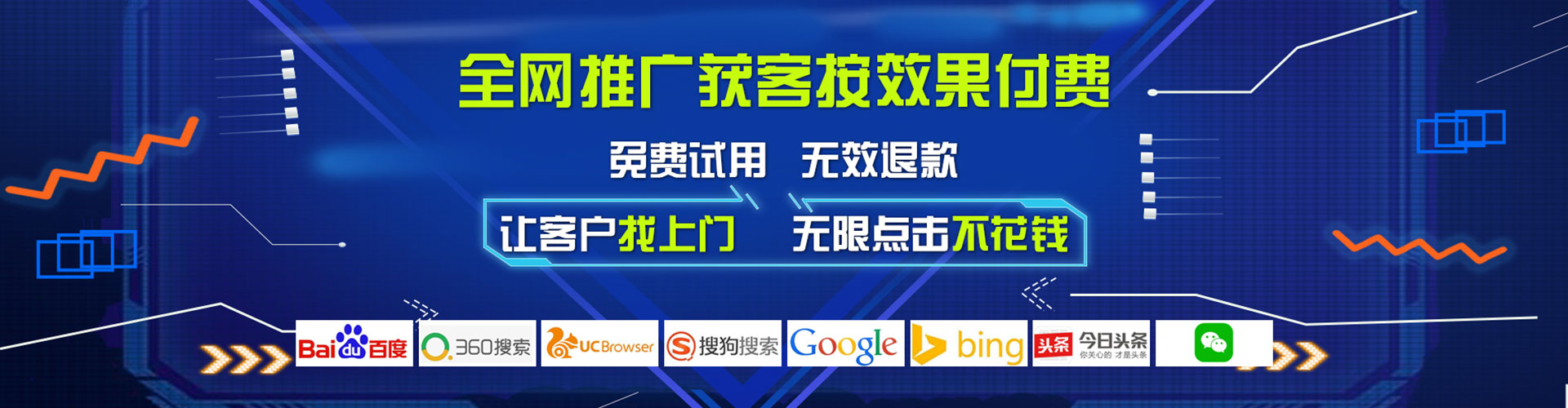 龙胜百度信息流