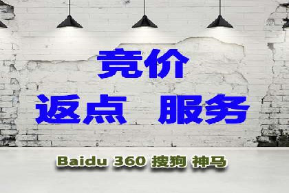 百度推广如何助力产品快速销售
