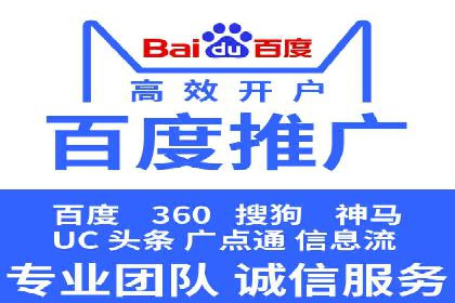 SEM托管公司经典案例分享与启示