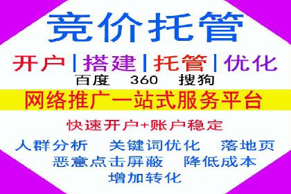 百度信息流开户策略调整：一则成功案例解析
